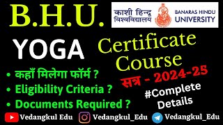 BHU Yoga Course Form 2024 Released  How to Apply  Last Date   Know all about it  By Aditya [upl. by Yartnod]