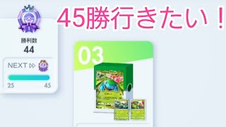 「ゆっくり実況」45勝するぞ！「ポケポケ」 [upl. by Sankaran]