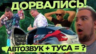 ПИТЕР ОТОРВАЛСЯ ПОД ГРОМКУЮ МУЗЫКУ С МАШИНЫ ТУСА НА АЛЫЕ ПАРУСА РЕАКЦИИ НА АВТОЗВУК [upl. by Nav]