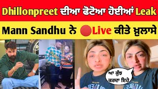 Dhillonpreet ਦੀ ਫੋਟੋਆ leak 😱 Mann Sandhu ਨੇ live ਕੀਤੇ ਖੁਲਾਸੇ  dhillonpreet vlog  mann Sandhu [upl. by Airdnalahs828]