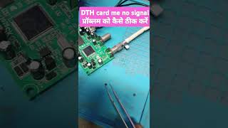 DD free dish setup box mein no signal problem ko kaise Sahi Karen [upl. by Cariotta]