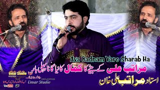 Ava Badnam Yaro Sharab Ha BY umar studio [upl. by Chilt]