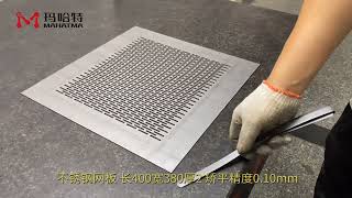 Leveling processing and leveling machine lasercutting punching cnc grinding perforated [upl. by Rothstein]