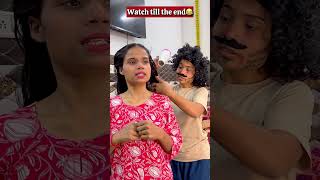 Wait for twist😂🤣 trending husbandwifecomedy motherson funny comedy viralshort ytshorts [upl. by Jat]