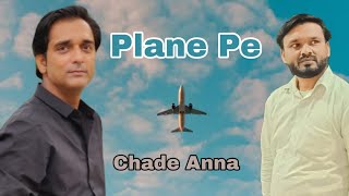 Plane pe chade annacomedy youtubeshorts [upl. by Aplihs]