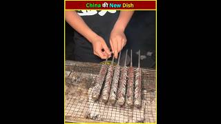 China की New Dish 👀🗿 [upl. by Angelique]