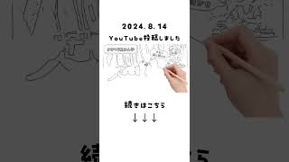 読み聞かせ 睡眠朗読 絵本読み聞かせ [upl. by Meggi]