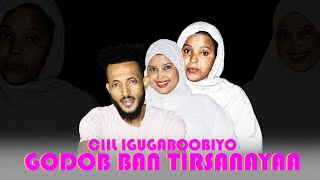 😢CIIL IGU GABOBIYO GODOB BAN TIRSANAYAA🥺 full film [upl. by Sholes590]