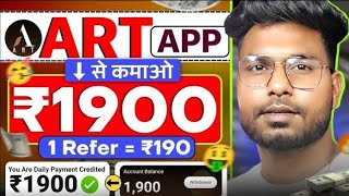 Online Paise Kaise Kamaye  Without Investment 2024  Best Earning App  Best Earning App [upl. by Otreblide]