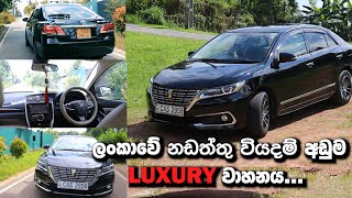 බලෙන්වත් ලෙඩක් හදවන්න බැරි වාහනය  Toyota Premio G Superior [upl. by Jolene220]