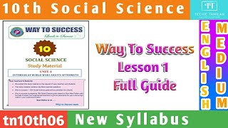 TN New Syllabus 10th Maths Chapter 2 Numbers and Sequences Example 29 [upl. by Anyale792]