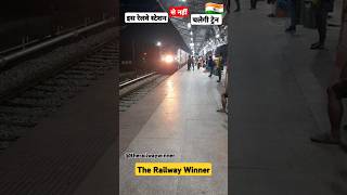 New Delhi Stationtrending yts newdelhi shorts shortsfeed viral ytshorts reels video train [upl. by Raffaj]