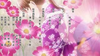 Chihayafuru 3 ED  Ending 1『 Hitomebore 』by Band Harassment [upl. by Hayarahs]