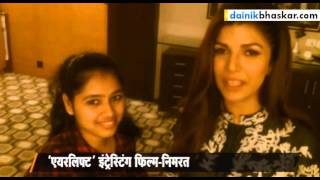 Airlift Movie Actress Nimrit Kaur Exclusive with Dainik Bhaskar [upl. by Ysset]