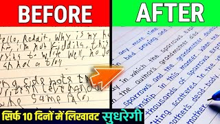 How to improve handwriting Practical tips to improve your handwriting [upl. by Adnav111]