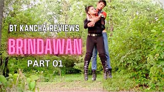 Brindawan  Part 1  BT Kancha Reviews [upl. by Cottrell]