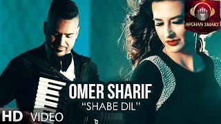 Omar Sharif  Shabe Dil OFFICIAL VIDEO [upl. by Eita]