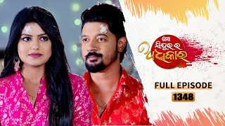 Mo Sindurara Adhikara  Full Ep 1348  15th oct 2024  Odia Serial  Tarang TV [upl. by Rockel741]