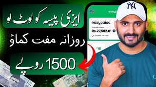 Easypaisa App Sy paise Kaise Kamaye 🔥 Earn Money Online [upl. by Ehtiaf]