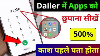 dialer me app hide kaise kare  dialler mein app ko kaise chhupaye  how to hide app in dialler [upl. by Danni257]