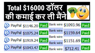 dollar earn  yllix  earn dollar  yllix earning hindi  how to earn dollar in india  free dollar [upl. by Sregor]