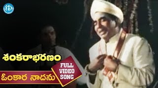 Omkara Nadanu Video Song  Sankarabharanam Songs  Somayajulu JV  Manju Bhargavi  K Viswanath [upl. by Hgeilhsa]