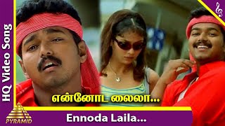 Ennoda Laila Video Song  Badri Movie Songs  Thalapathy Vijay  Monal  Pyramid Music [upl. by Yerfoeg525]