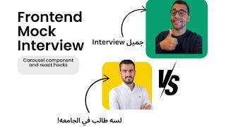 Frontend Mock Interview React  Carousel component and react hooks [upl. by Lipinski]