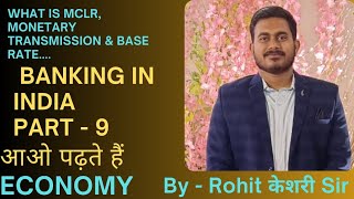 ECONOMY  CHAPTER  BANKING IN INDIA  TOPIC  MCLRMONETARY TRANSMISSION  BY ROHIT KESHARI SIR [upl. by Alvy]