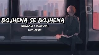 Bojhena Se Bojhena  Bengali Hindi Mix Version  বোঝেনা সে বোঝেনা  Male Female Version [upl. by Rouvin]