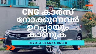 CNG കാർസ് നോക്കുന്നവർ കാണുക TOYOTA GLANZA G MALAYALAM REVIEW [upl. by Eyar]