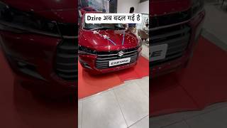 DZIRE Change Ho Gayi Haii shorts marutisuzuki [upl. by Bazil726]