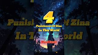 4 Punishment Of Zina In This World😱 zina islam islamicvideo [upl. by Ardaed]