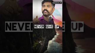 Never Give Up 💯✌🏻😎motivation chasingdreams nevergiveup inspiration shorts [upl. by Yona349]