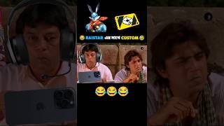 😂😆 RAISTAR এর সাথে CUSTOM 🎮🤣 shorts [upl. by Gustavus116]