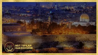 Shiur de Yom Kippur 》Beit Tefilah HaKedoshim [upl. by Karine]