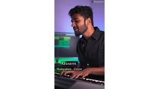 Kesariya  Malayalam Cover Kunkumamaake [upl. by Hatfield]