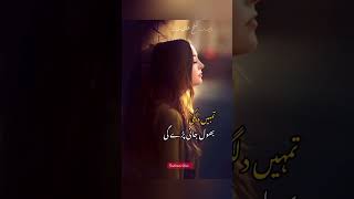 Tumhe Dillagi Bhool Jaani Paray Gi  Nusrat Fateh Ali Khan Sad Song youtubeshorts [upl. by Eissirhc]