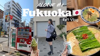 Vlogep1🇯🇵福岡獨旅四天三夜 第一次獨自出國排了一小時的豚骨拉麵？參觀太宰府跟櫛田神社⛩️ 후쿠오카  혼자 여행  Katieccc [upl. by Acinorav956]