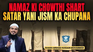 Namaz Ki Chowthi Shart  Satar Yani Jism ka chupana  Sheikh Arshad Hussain Muhammadi [upl. by Yruj]