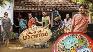 Corona Dhavan Malayalam Full Movie 2023  Lukman Avaran  Sreenath Bhasi  Movie Facts amp Review HD [upl. by Lebaron]