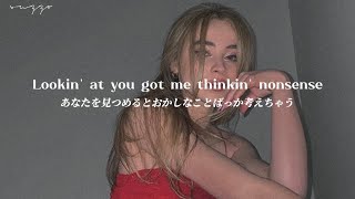 〔和訳〕結局あなたの虜Nonsense  Sabrina Carpenter [upl. by Matheson]