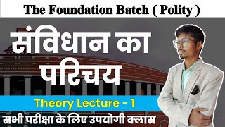 Sanvidhan Ka Parichay  Theory Lecture 1  The Foundation Batch [upl. by Audre3]