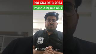 RBI Grade B Phase 2 Result 2024 Out 🔥 rbigradeb2024 rbigradeb shorts pw [upl. by Ettenyl]