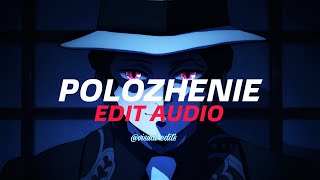 polozhenie  zedline edit audio [upl. by Lertsek]