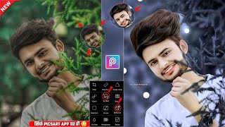 Picsart face smooth editing 2023  Oil paint face smooth editing  Picsart photo editing [upl. by Akinnor783]