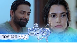 Jaanu  Episode 444  20241106  ITN [upl. by Elfstan]