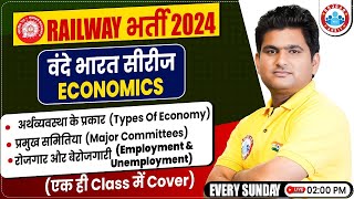 Railway Exams 2024  GS For Railway Exams  Types of Economy  Economics by Vinay Sir [upl. by Coit]