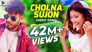 Cholna Sujon  Official Music Video  Bokhate 2016 Short Film  Siam amp Toya  Ahmmed Humayun [upl. by Eelitan]