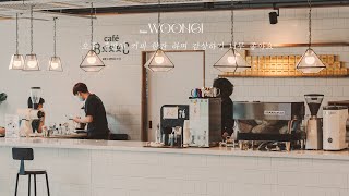 Playlist 주말 오후 카페에서 한잔 하며 감상하기 너무 좋아요 [upl. by Deragon245]